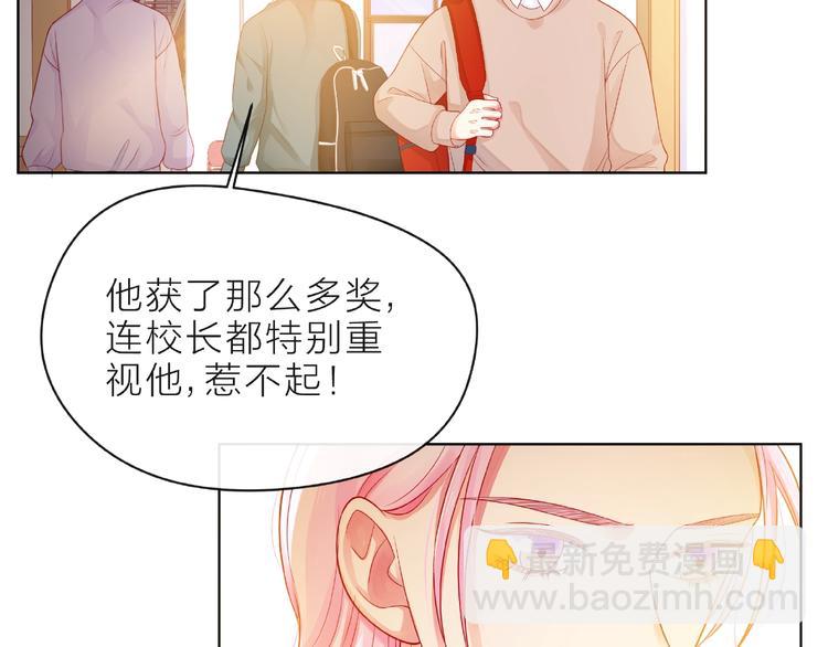 第8话 第一次视频电话56