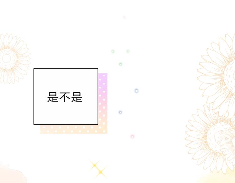 第8话 第一次视频电话58