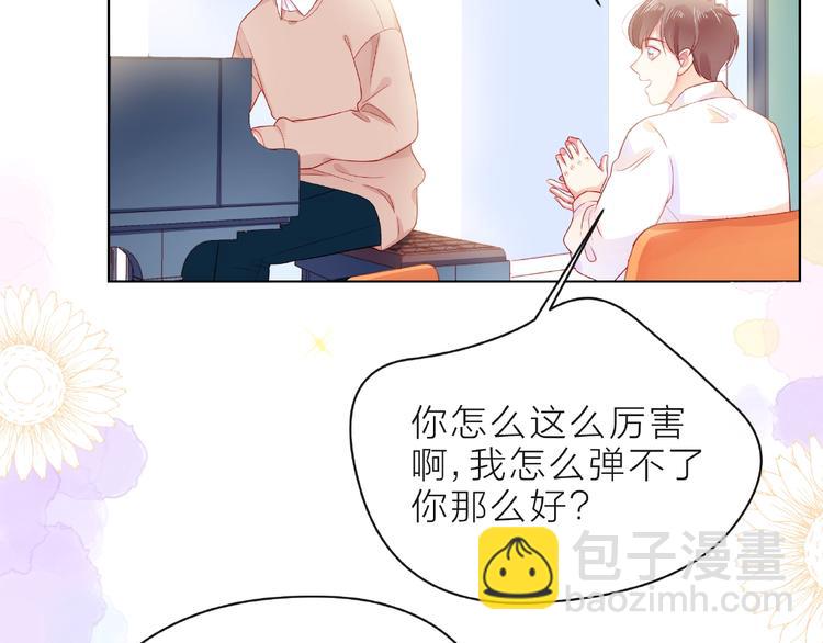 第8话 第一次视频电话61