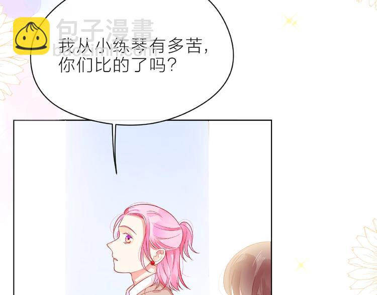 第8话 第一次视频电话62