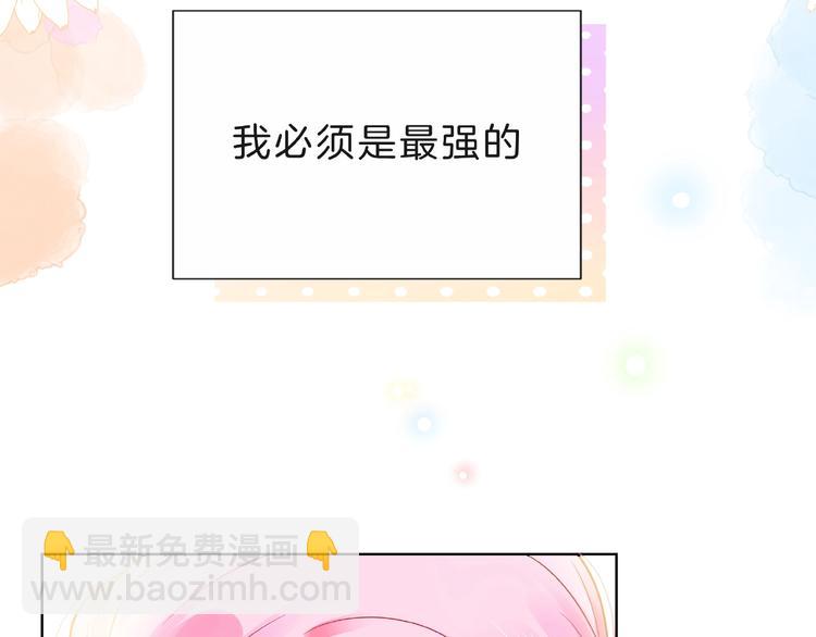 第8话 第一次视频电话64