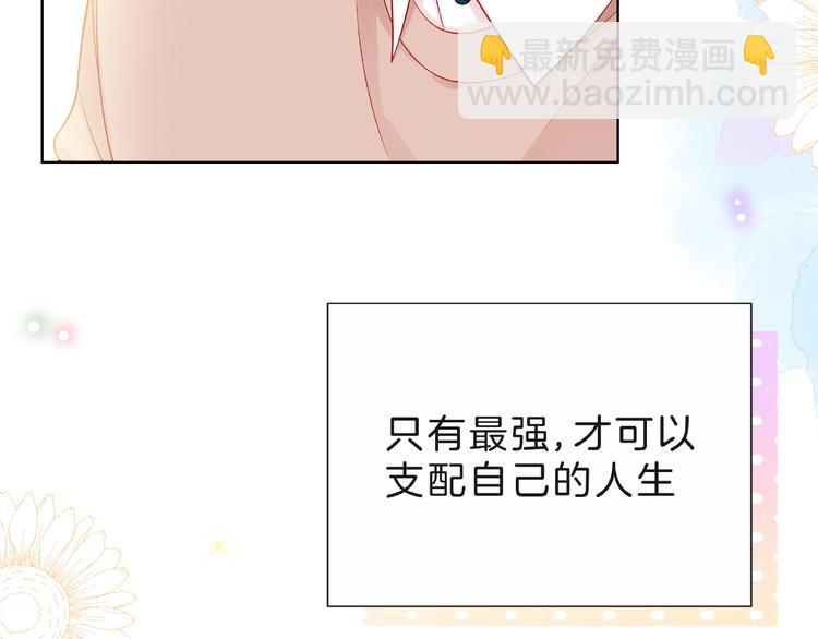 第8话 第一次视频电话66