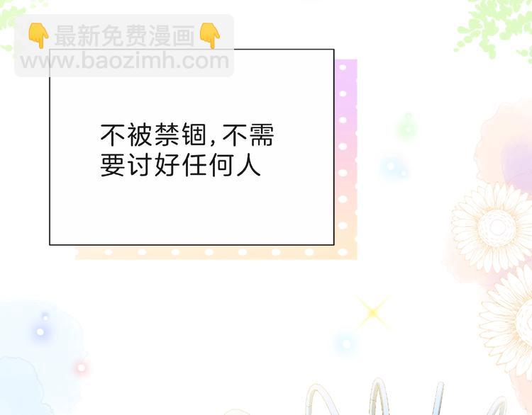 第8话 第一次视频电话68