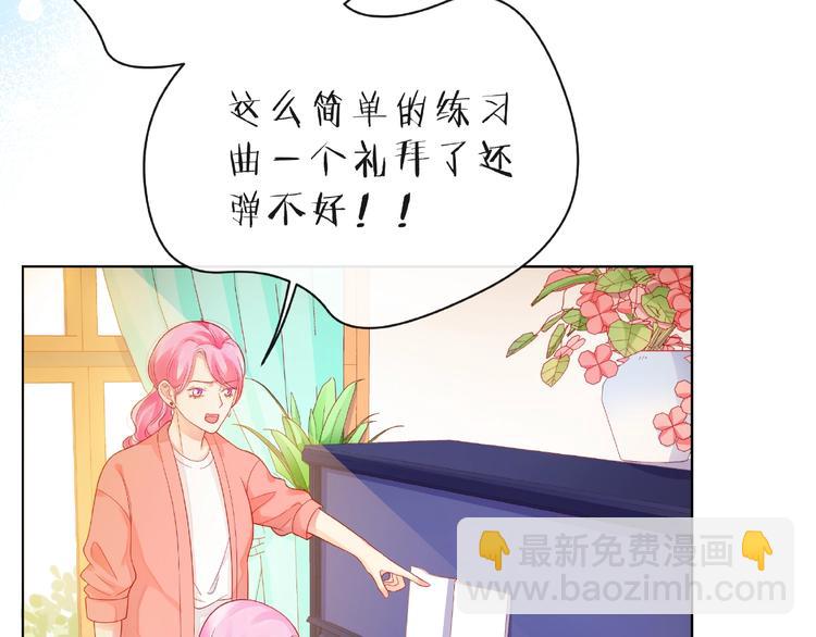 第8话 第一次视频电话7
