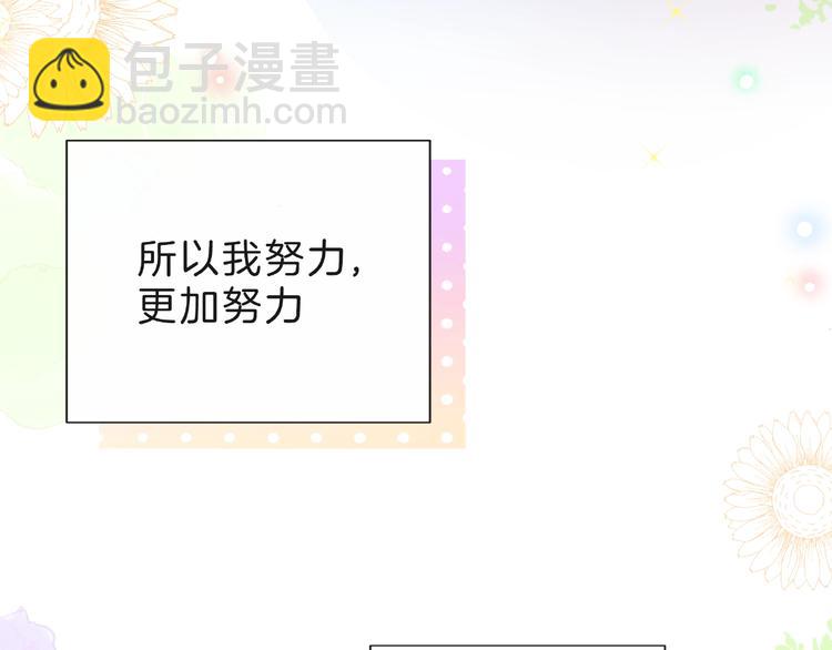 第8话 第一次视频电话71