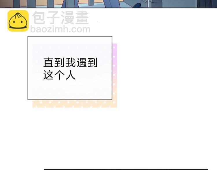 第8话 第一次视频电话77