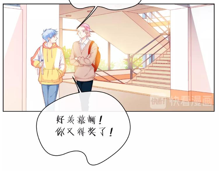 第8话 第一次视频电话80