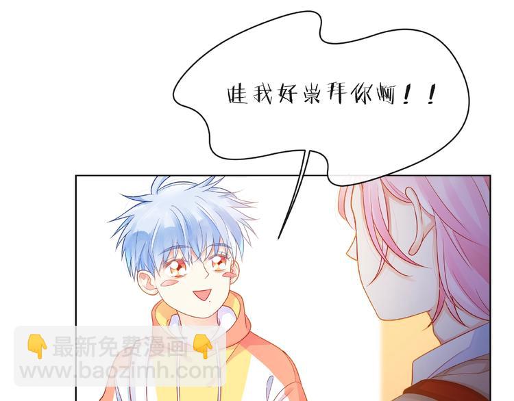 第8话 第一次视频电话81