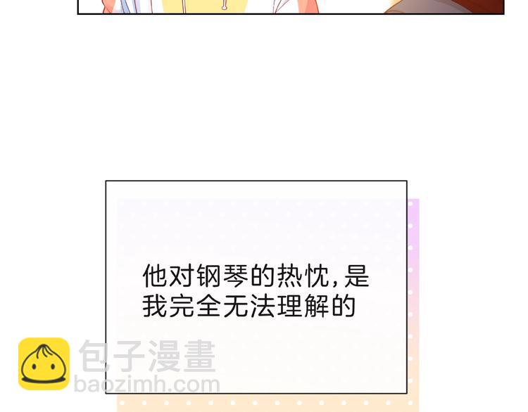 第8话 第一次视频电话82