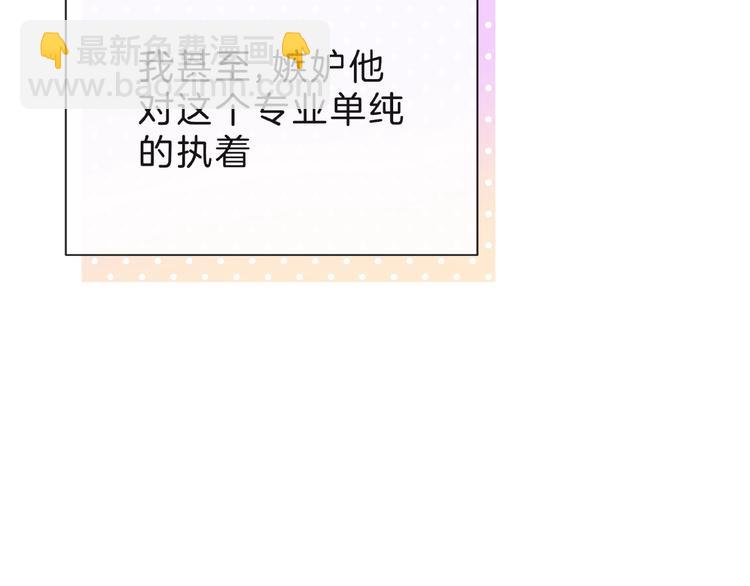 第8话 第一次视频电话86
