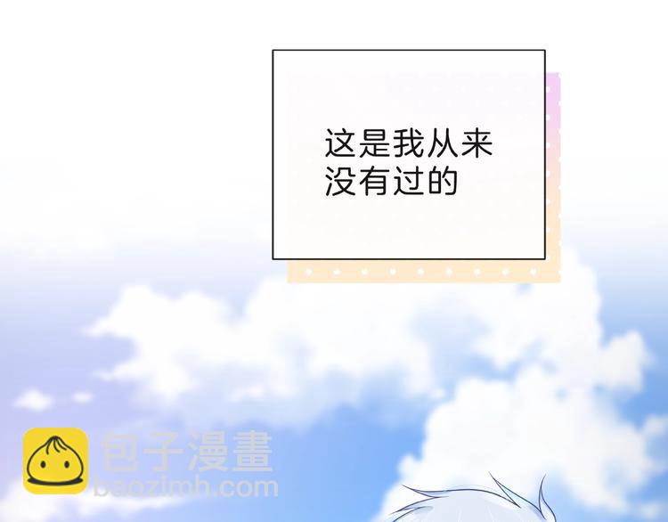第8话 第一次视频电话87