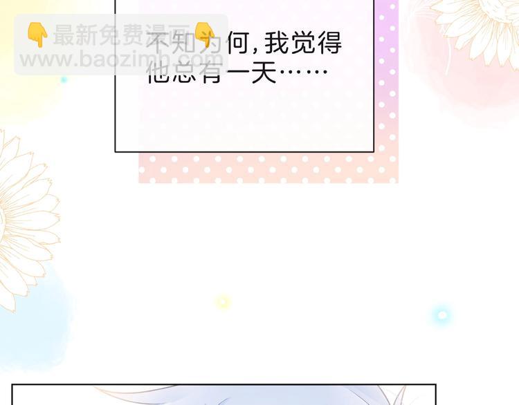 第8话 第一次视频电话92