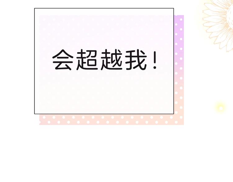 第8话 第一次视频电话95