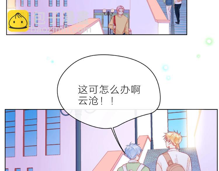 第8话 第一次视频电话99