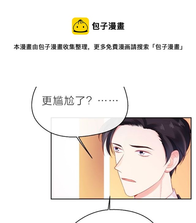 第13话 秘密要被发现了？10