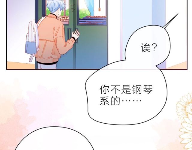 第13话 秘密要被发现了？102