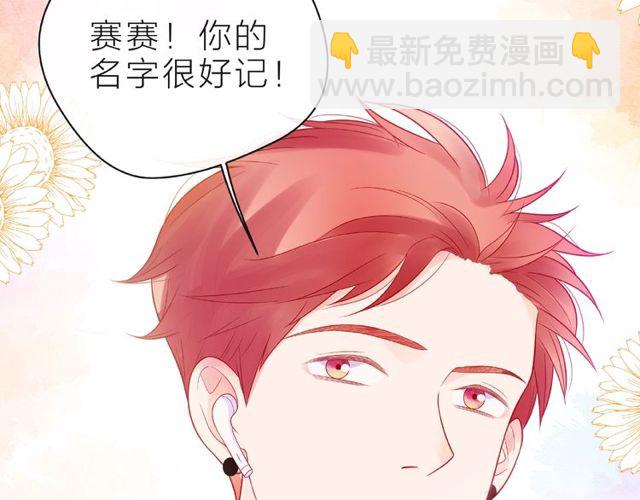 第13话 秘密要被发现了？103