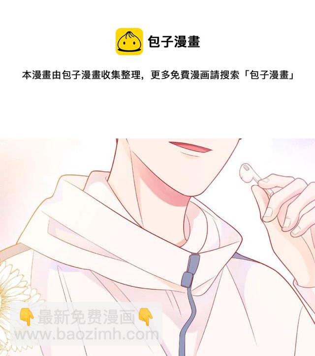 第13话 秘密要被发现了？108
