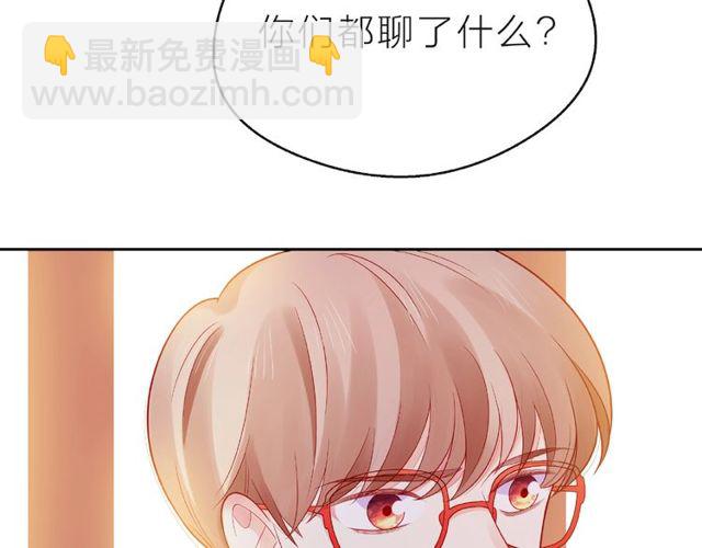 第13话 秘密要被发现了？11