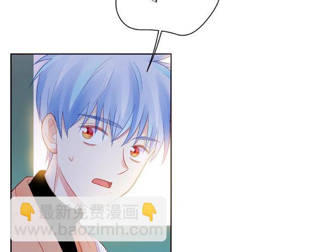 第13话 秘密要被发现了？110