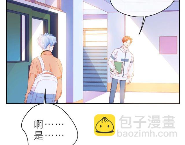 第13话 秘密要被发现了？112