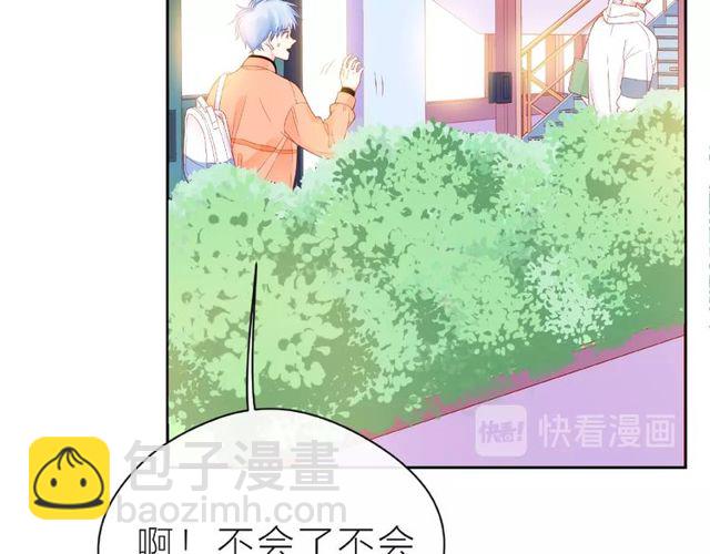 第13话 秘密要被发现了？114