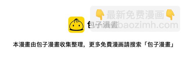 第13话 秘密要被发现了？118