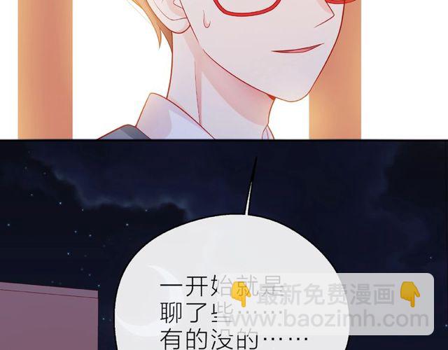 第13话 秘密要被发现了？12