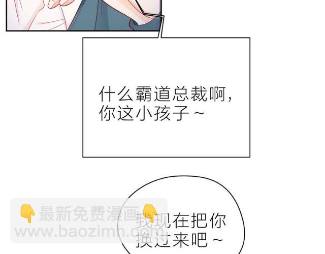 第13话 秘密要被发现了？126