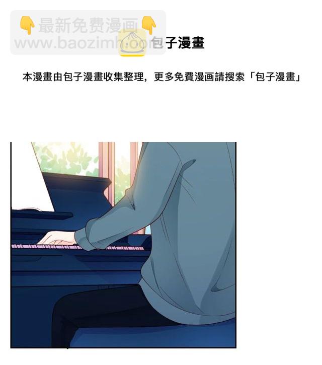 第13话 秘密要被发现了？138
