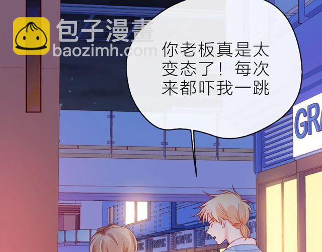 第13话 秘密要被发现了？14