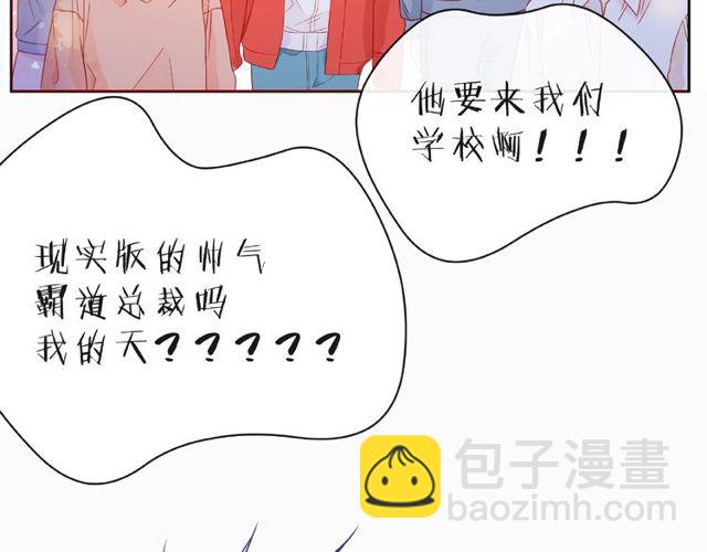 第13话 秘密要被发现了？151