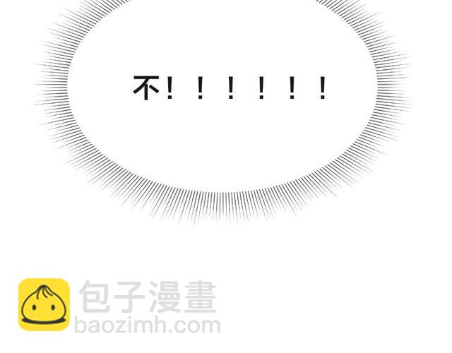 第13话 秘密要被发现了？154