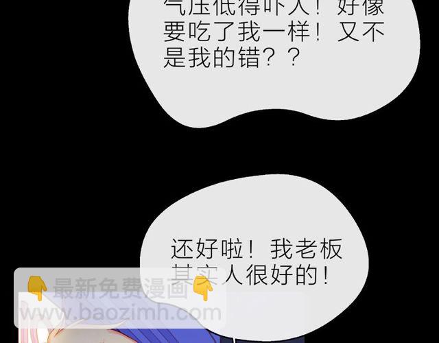 第13话 秘密要被发现了？16