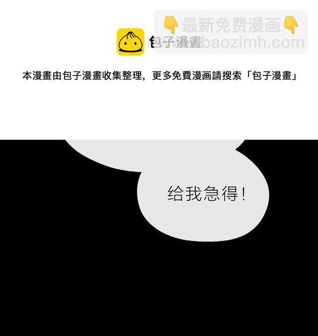 第13话 秘密要被发现了？20