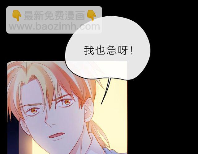 第13话 秘密要被发现了？21
