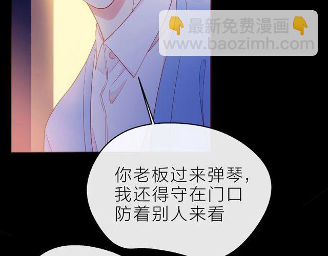 第13话 秘密要被发现了？22