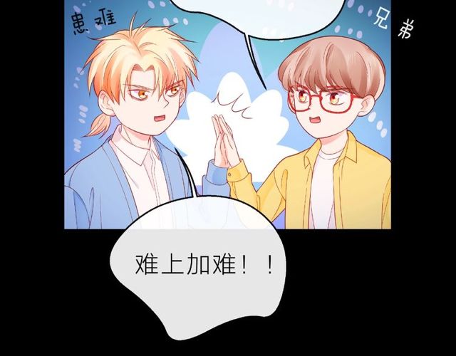 第13话 秘密要被发现了？25