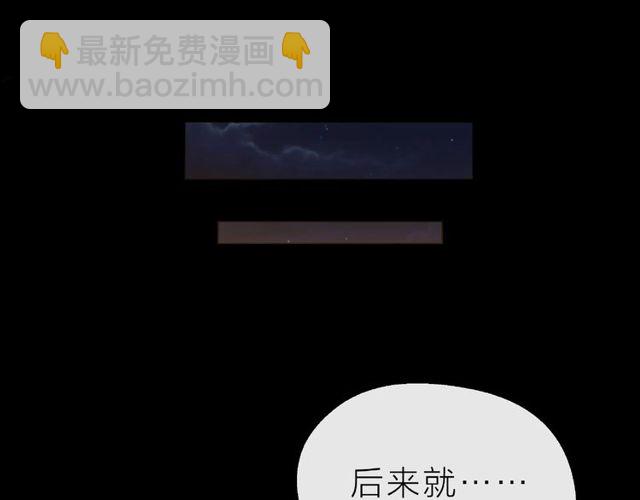 第13话 秘密要被发现了？26