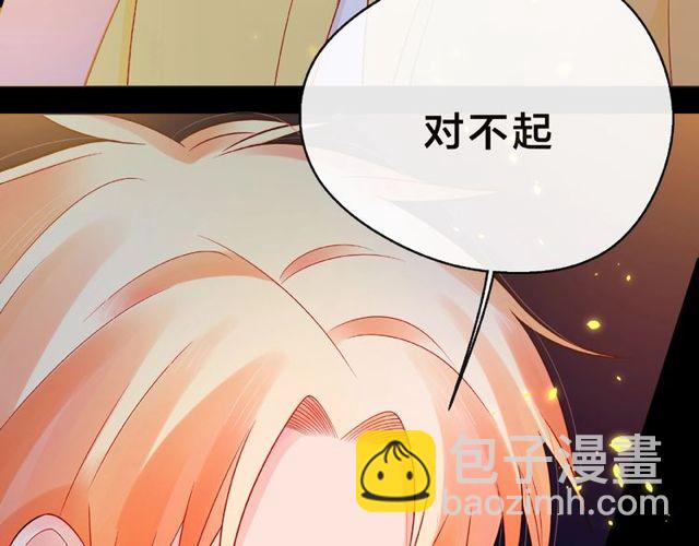 第13话 秘密要被发现了？32