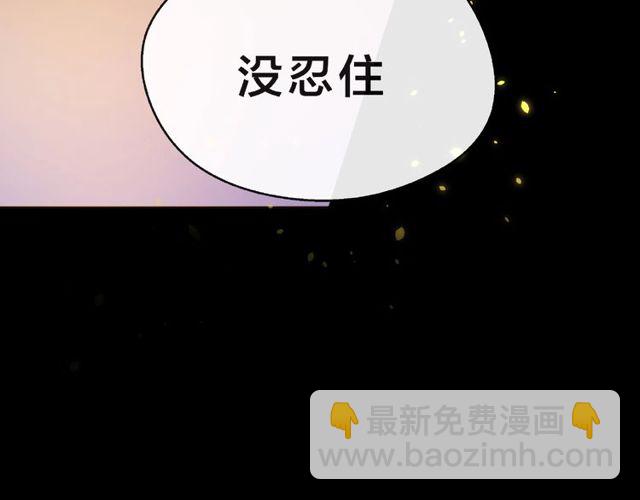 第13话 秘密要被发现了？34