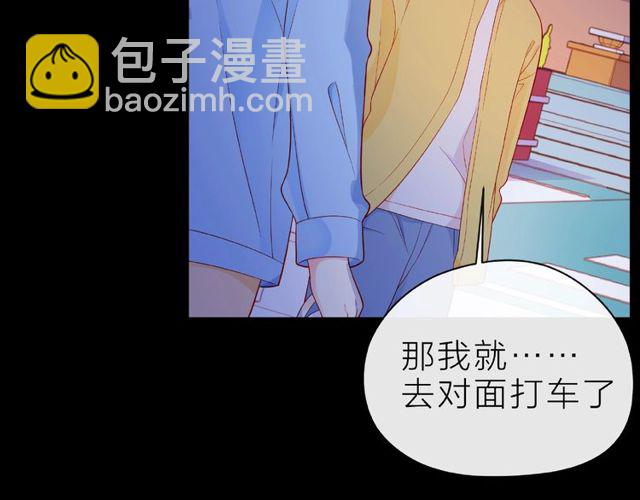 第13话 秘密要被发现了？39
