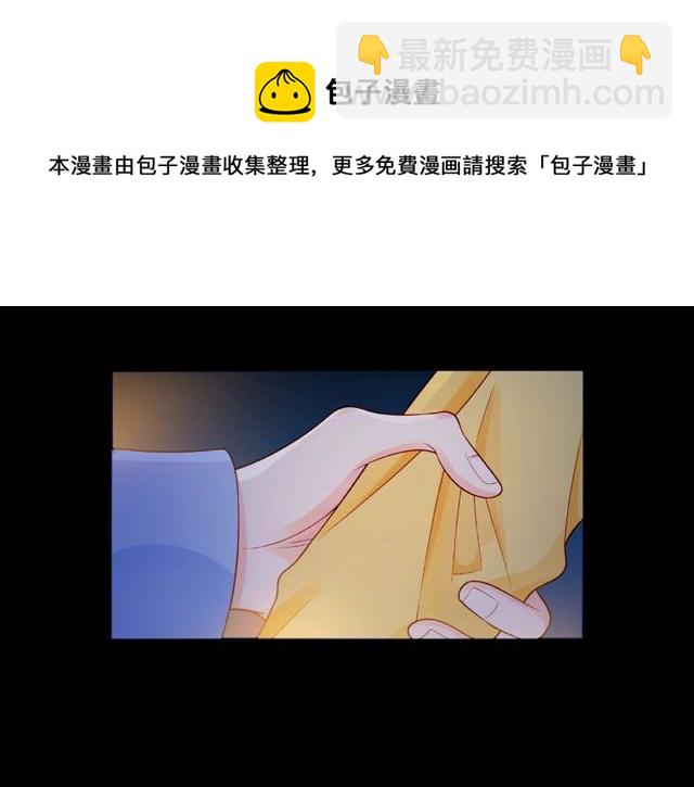 第13话 秘密要被发现了？40