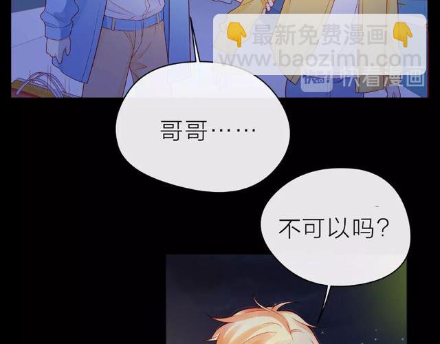 第13话 秘密要被发现了？42