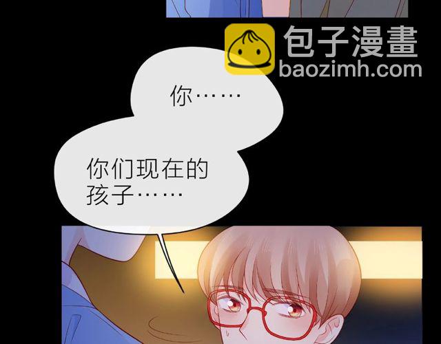 第13话 秘密要被发现了？44