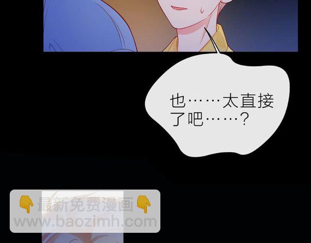 第13话 秘密要被发现了？45