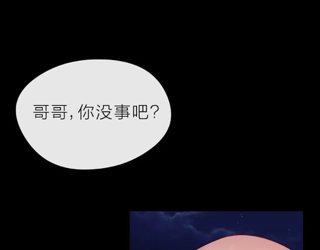 第13话 秘密要被发现了？55