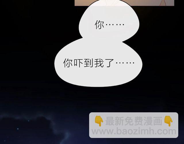 第13话 秘密要被发现了？57