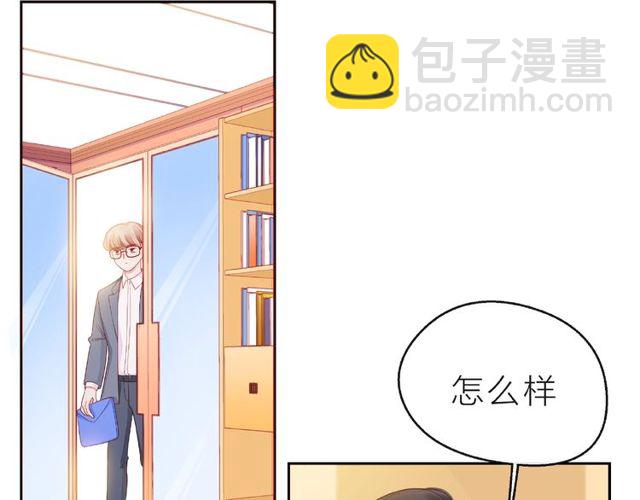 第13话 秘密要被发现了？6