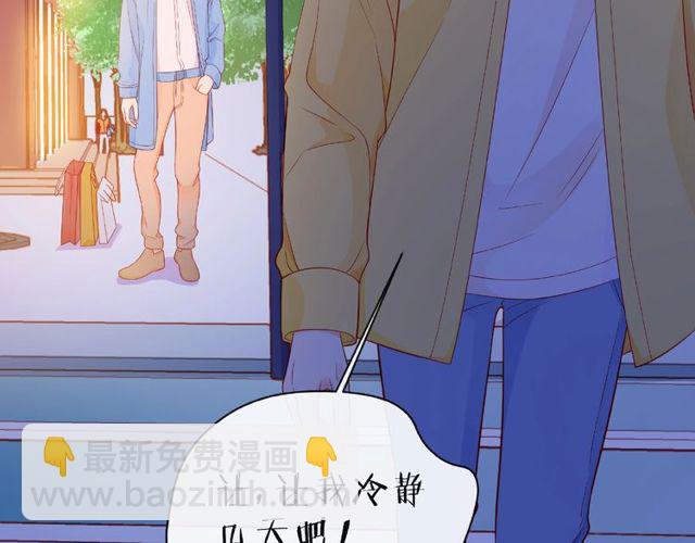 第13话 秘密要被发现了？60